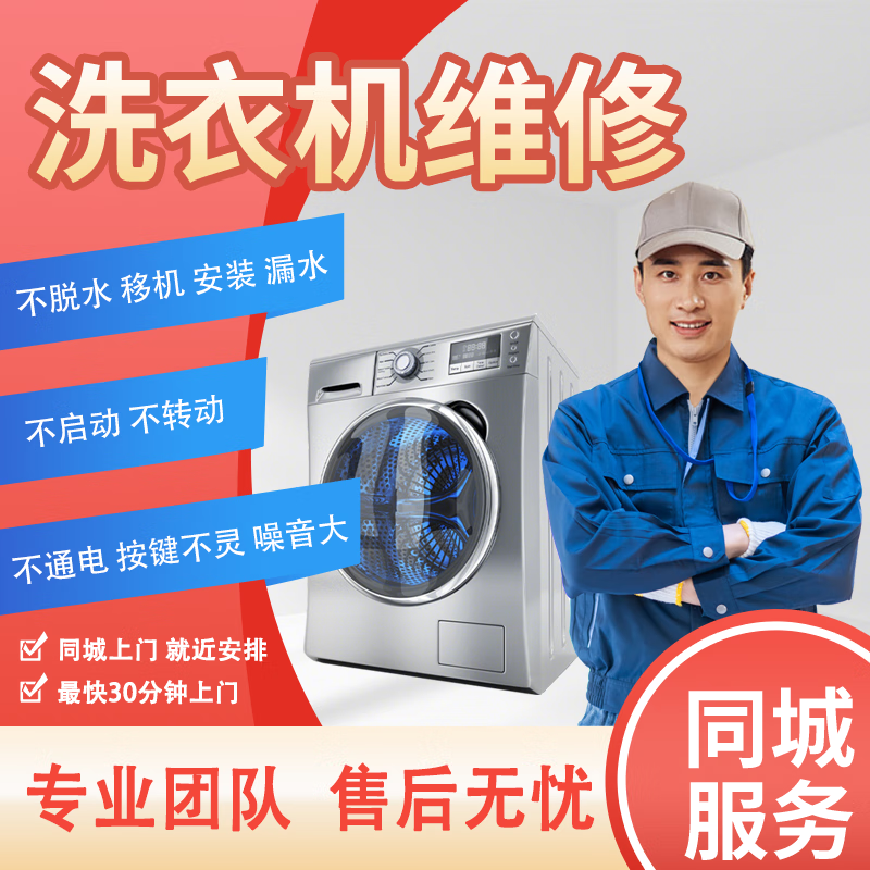 家电维修风云录：冰箱维修那些事儿